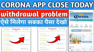 corona app withdrawal problem  corona earning app  real or fake  corona app kab tak chalega [upl. by Leda]