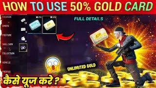 How To Use Exp Card In Free Fire  50 Gold Card Se Kya Hota Hai Free Fire Gold Card Use Kaise Kare [upl. by Namlak]