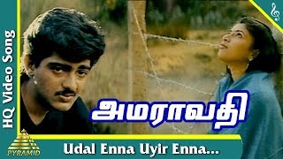 Udal Enna Uyir Enna Video Song Amaravathi Tamil Movie Songs Ajith Kumar SanghaviPyramid Music [upl. by Eirrac43]