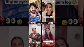 Celebrities fun😅🤣😂choose one vidyabalan ytfeed reels duet ytshorts tiktok instagram trend [upl. by Bates]