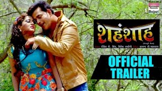 SHAHENSHAH  OFFICIAL TRAILER  BHOJPURI MOVIE 2017 [upl. by Nbi]