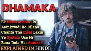 Dhamaka Movie Explained In Hindi  Kartik Aaryan  2021  Filmi Cheenti [upl. by Haelak456]