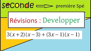 Révision pour aller en première spécialité math développer réduire Bien démarrer en première [upl. by Miles]