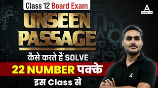 Class 12 English Grammar  How to Solve Unseen Passage   CBSE Board Exam 2024 [upl. by Atteniuq]