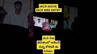 kcr movie theatre responce jaitelangana jaikcr shorts youtube ytshortsvideo [upl. by Pilar]