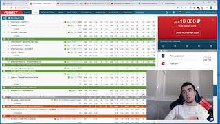 СЕКРЕТЫ СТАВОК НА СПОРТ 4  СЕКРЕТ В БУКМЕКЕРСКОЙ КОНТОРЕ ФОНБЕТ [upl. by Chiarra]