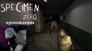 SPECIMEN ZERO прохождение на Android полное прохождение через двери [upl. by Nnasus]