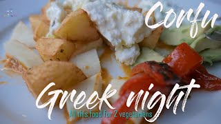 What does a Greek night mean  Corfu experiences  Tripa Taverna [upl. by Culbertson]