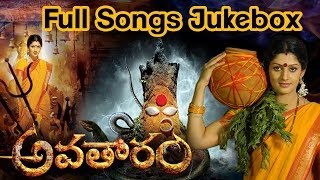 Avatharam అవతారం Movie  Full Songs Jukebox  Rishi Radhika [upl. by Novonod361]