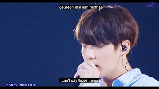 BTS  TwoThree LIVE Romanization amp English subs [upl. by Jerry]