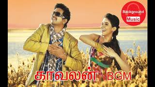 Kaavalan Movie BGM  Vidyasagar [upl. by Machutte513]