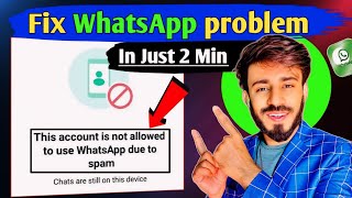 This account is not allowed to use WhatsApp due to spam Solution  how to unban whatsapp number [upl. by Eeroc]