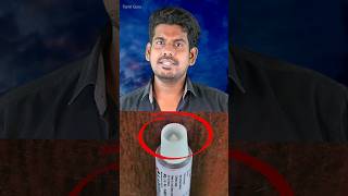 இத பாருங்களேன் ointment Trick tamilguru naveenbharathi tamilinformation [upl. by Midian435]