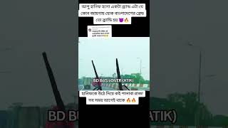 HANIF VS C Line । হানিফ সি লাইন কে ছেড়ে দিয়ে খেললো😱 hanif cline shorts ytshorts viralvideo [upl. by Jarus]