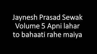 Fiji Kirtan Jaynesh Prasad Sewak Volume 5 Apni lahar to bahaati rahe maiya [upl. by Essex]