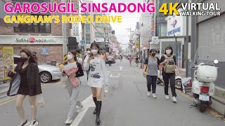 4K Seoul Walking Tour  Gangnam Garosugil Sinsadong [upl. by Bass]