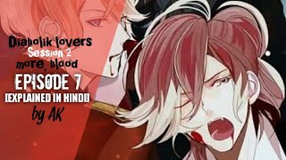 Diabolik Lovers MoreBlood Episode 7 Explained in Hindi Session 2 Episode 7 Dialover Explaination [upl. by Ginevra912]