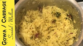 Vegan  Veg Cabbage  Gowa Mallum  Cabbage Recipes  Gowa Sundal  Gova Mallum  Vegan Recipes [upl. by Pail221]