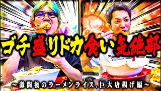 【ゴチ盛り】ｙｔｒ司芭扶が出玉と食欲を爆発させた結果【SEVENS TV 1190】 [upl. by Esemaj]