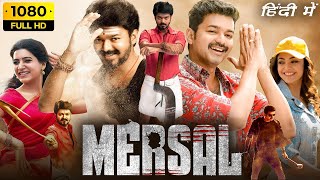 Mersal Full Movie In Hindi HD  Vijay Kajal Aggarwal Samantha Ruth Prabhu Nithya  Facts amp Review [upl. by Demona495]