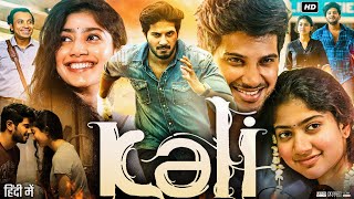 Kali Full Movie In Hindi Dubbed  Dulquer Salmaan  Sai Pallavi  Vinayakan  Review amp Facts HD [upl. by Ayanat213]