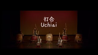 Haere Mai Taiko  Uchiai 打合  Hibiki Concert 2023 [upl. by Nevanod]