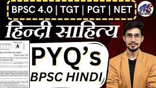 BPSC TRE 40 Hindi Class  Hindi Sahitya for BPSC Teacher  BPSC TRE 40 Hindi by mohit sir [upl. by Aldos983]