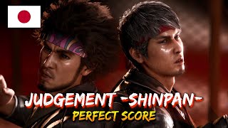 Like a Dragon Infinite Wealth  Karaoke Judgement Shinpan Kiryu JAPANESE PERFECT SCORE [upl. by Acyssej]