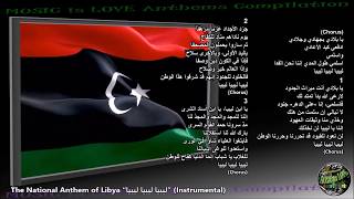 Libya National Anthem “ليبيا ليبيا ليبيا” INSTRUMENTAL with lyrics [upl. by Cogn]