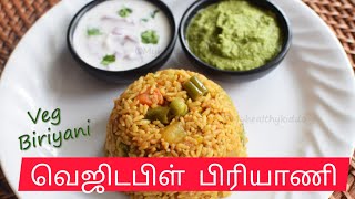 வெஜிடபிள் பிரியாணி VEGTABLE BIRIYANI BY CHEF MAHENDIRA VARMA [upl. by Brass]