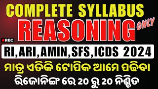 Reasoning Syllabus for Odisha Ri Ari Amin SFS ICDS REVEALED  Pro Trick Tips to Score Full Marks [upl. by Nairb772]