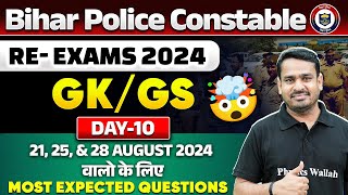 BIHAR POLICE ANALYSIS 2024  BIHAR POLICE GK GS MOST EXPECTED QUESTIONS  BY RAGHAV SIR [upl. by Cherrita282]