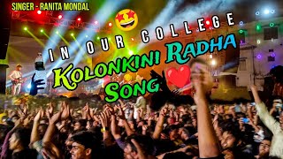 Kolonkini Radha Song 😍 At Ramnagar College Live Performance  Ranita Mondal [upl. by Donna]