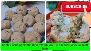 Kabhi Socha nahin tha Bina tale bhi Aalu ki kachori Banai Ja sakti hai youtubevideo pgkitchen [upl. by Sedinoel]