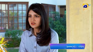 Inteqam  Episode 43 Promo  Tonight  at 700 PM only on Har Pal Geo [upl. by Atiluap]