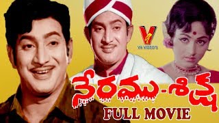 AAHVAANAM TELUGU FULL MOVIE  SRIKANTH  RAMYA KRISHNAN  HEERA  S V KRISHNA REDDY  V9 VIDEOS [upl. by Bushey]