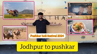 Jodhpur to Pushkar  Pushkar wali holi  Pushkar holi festival 2024  part 01  Avinash jha [upl. by Namyh]