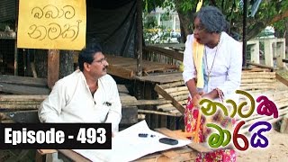 Naataka Maarai Hathedi Maarai  Ep 493  Babata Namak  12052017 [upl. by Atirehgram]