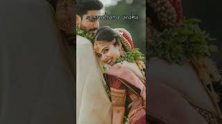 pondaatiya 🙈💗❣nee kedacha song whatsapp status trending subscribe truelove [upl. by Spitzer]