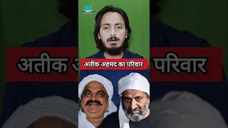 Atiq Ahmad Ashraf Prayagraj News shorts atiqahmadnews allahabad [upl. by Anwadal]