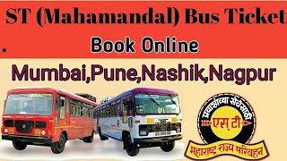 How To Book ST  Mahamandal  Bus Ticket Online  Maharashtra Govt Bus Ticket Booking MSRTC BUS [upl. by Pyotr]