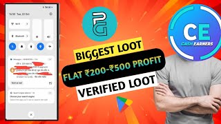 ₹500₹500 UNLIMITED PROFITS  New Earning App Today  2024 Best Self Earning App  New Earning Apps [upl. by Olympium]