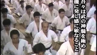 Oyama Masutatsu quotThe Godhandquot  1 [upl. by Llemrej524]