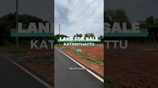 Land for Sale in Nagercoil  Katadithattu  575LakhsCent  Properties in Nagercoil and Kanyakumari [upl. by Eilrebma]