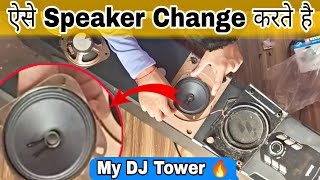 Home Theatre Speaker Change  Dj Tower At ₹ 2200 Only Speaker Repair [upl. by Ynner]