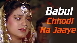 Baabul Chhodi Na Jaaye  Bewafa Se Wafa  Juhi Chawla  Vivek Mushran  Bidaai Songs [upl. by Jelle]