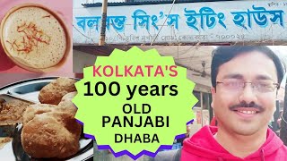 kolkatas100 years old Panjabi dhaba Balwant singhs eating house foodtravelandfestivee [upl. by Nnairac502]