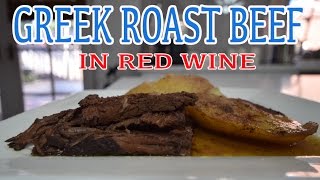 Greek Roast Beef in Red Wine [upl. by Southworth884]