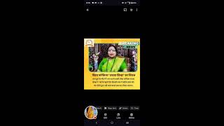 archana sharma is live [upl. by Liahcim]