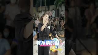 演唱經典情歌《我們的紀念》，感情真摯，唱到了心坎裏！丨 路演現場Roadshow Live [upl. by Romona160]